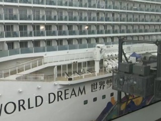 Пассажирам и экипажу круизного лайнера World Dream разрешат покинуть судно