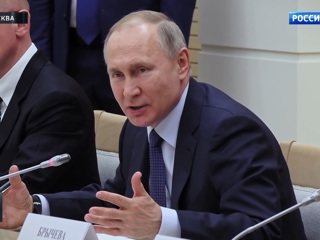 Поправки в Конституцию: о чем говорили с Путиным после заседания