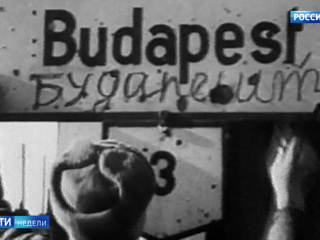 Освобождение Будапешта: в 1945-м ни у кого не возникало вопроса, кто герой, а кто жертва