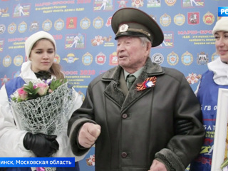 Вести-Москва. Эфир от 18 февраля 2020 года (14:25)
