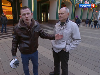 Вести-Москва. Эфир от 26 февраля 2020 года (11:25)
