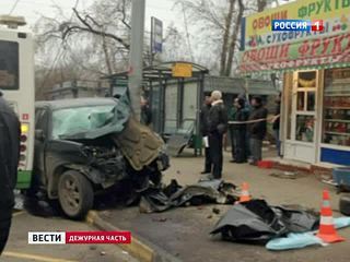 Женщина на иномарке сбила насмерть трех человек