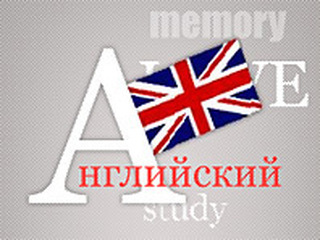 Полиглот. Выучим английский за 16 часов!