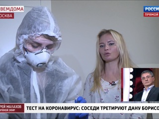 Дана Борисова: мы все не понимали, насколько это страшно и опасно