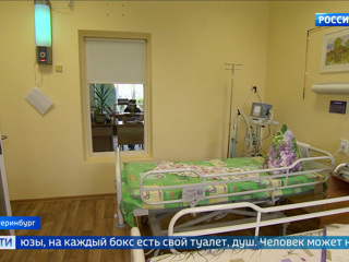 В Екатеринбурге для больных COVID-19 перепрофилируют центр паллиативной помощи