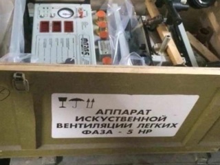 Прокуратура Владимирской области возбудит дело из-за поставки списанных аппаратов ИВЛ