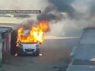 В Подмосковье задержали пиромана,  спалившего пять автомобилей