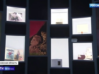 Погружение в атмосферу войны: накануне 75-летия Победы обновлен музей Зои Космодемьянской