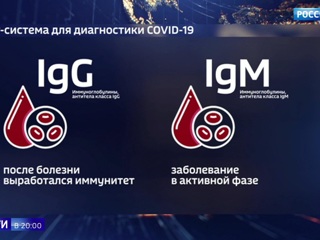 Москва расширяет возможности тестирования на коронавирус