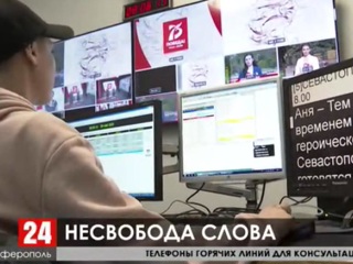 Крым глаза колет: YouTube тотально блокирует неугодные СМИ