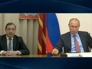 Владимир Путин провел рабочую встречу с губернатором Смоленской области