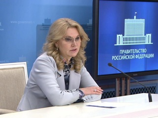 Голикова отметила серьезное снижение случаев заражения COVID-19 в Москве