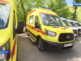 В Екатеринбурге автопарк пополнился новыми машинами скорой помощи
