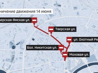 Движение в Москве ограничат из-за репетиции Парада Победы