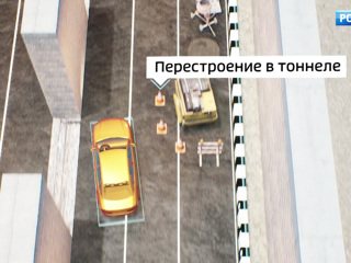 Дорожный эксперимент: автомобилистам разрешат перестраиваться в тоннелях