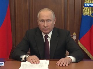 Обращение президента России Владимира Путина. Полное видео