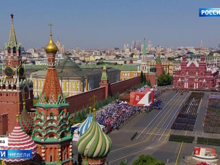 Россия грандиозно отметила 75-ю годовщину Победы