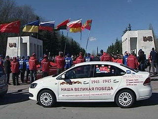 В Курск прибудут участники автопробега "Наша Великая Победа"