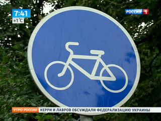 Водители теперь обязаны пропускать велосипедистов