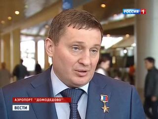 В Волгоградской области сменился губернатор