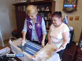<b>Вести-Москва. Эфир от 12 апреля 2014 года (8:10)</b>