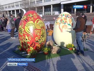 Гигантские яйца готовят в Москве к 
