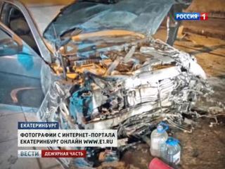 Жертвами аварий в Тыве и Екатеринбурге стали семь человек