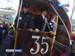 115 лет московского трамвая отпраздновали выставкой ретро-техники