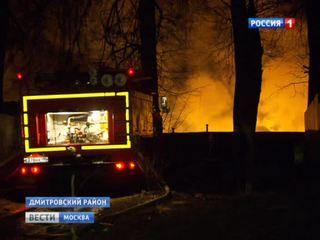 В Дмитровском районе Подмосковья произошел крупный пожар