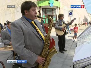 <b>Вести-Москва. Эфир от 26 апреля 2014 года (08:10)</b>