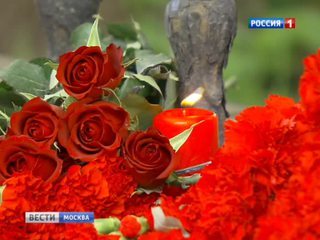 <b>Вести-Москва. Эфир от 4 мая 2014 года (14:20)</b>