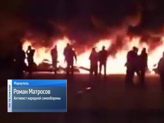 Украинские силовики заняли горсовет Мариуполя