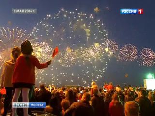 День Победы в Москве: сотни человек поздравили ветеранов
