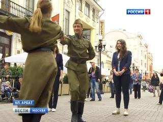 В Москве завершается фествиаль-ярмарка 