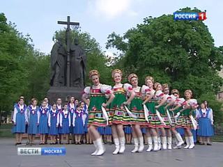 В Москве с размахом празднуют День славянской письменности