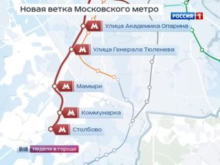 Китай вложит деньги в строительство московского метро