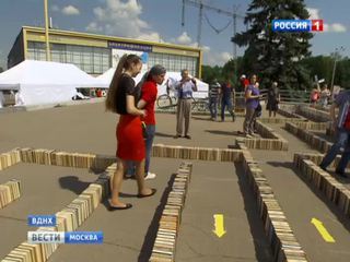 <b>Вести-Москва. Эфир от 25 мая 2014 года (14:20)</b>