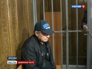 В Москве поймали маньяка со стажем