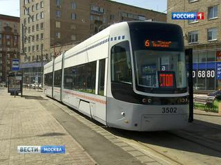 По Москве начали ходить низкопольные трамваи