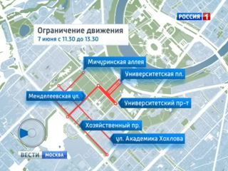 Движения транспорта на юго-западе Москвы перекроет 