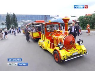<b>Вести-Москва. Эфир от 15 июня 2014 года (14:20)</b>
