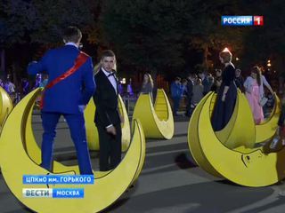 <b>Вести-Москва. Эфир от 21 июня 2014 года (08:10)</b>