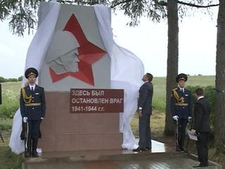 В Вологодской области отмечают 70-летие окончания Оштинской обороны