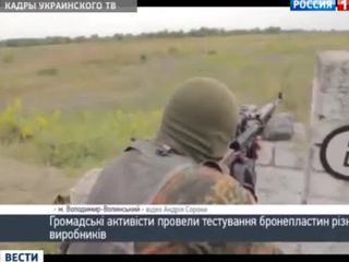 Украинская армия начинает испытывать дефицит боевого духа