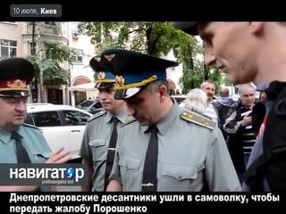 Проданная армия: у украинских солдат нет ни лекарств, ни бронежилетов, ни прав
