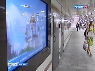 В Москве появятся подземные переходы со встроенной плазмой и видеонаблюдением