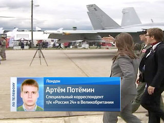 России ограничили участие в стартовавшем авиасалоне Фарнборо