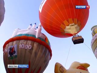 <b>Вести-Москва. Эфир от 19 июля 2014 года (08:10)</b>