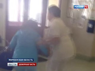 Заведующая отделением мурманской поликлиники избила беременную пациентку