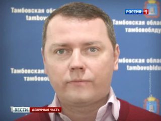 Депутат из Тамбова устроил в Москве смертельное ДТП